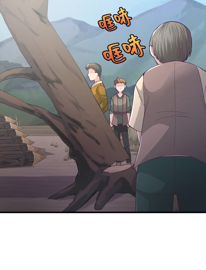 《幽灵教授的恶女养成法则》27 27 第17页