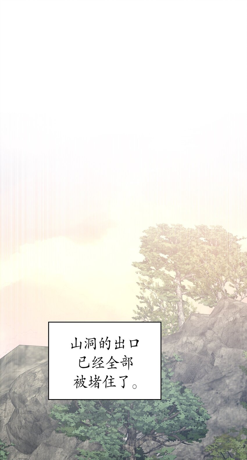 《幽灵教授的恶女养成法则》27 27 第1页