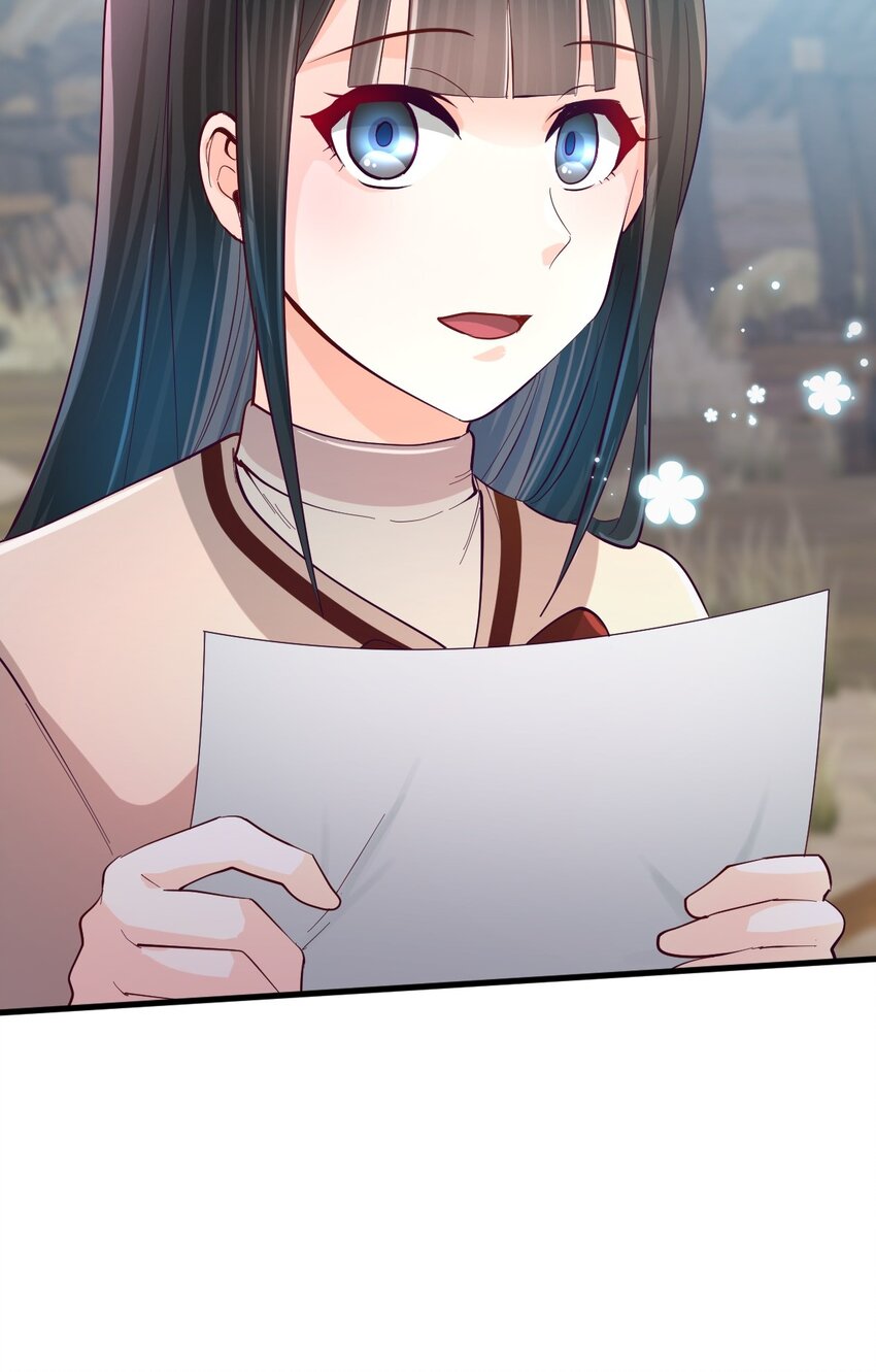 《幽灵教授的恶女养成法则》27 27 第21页