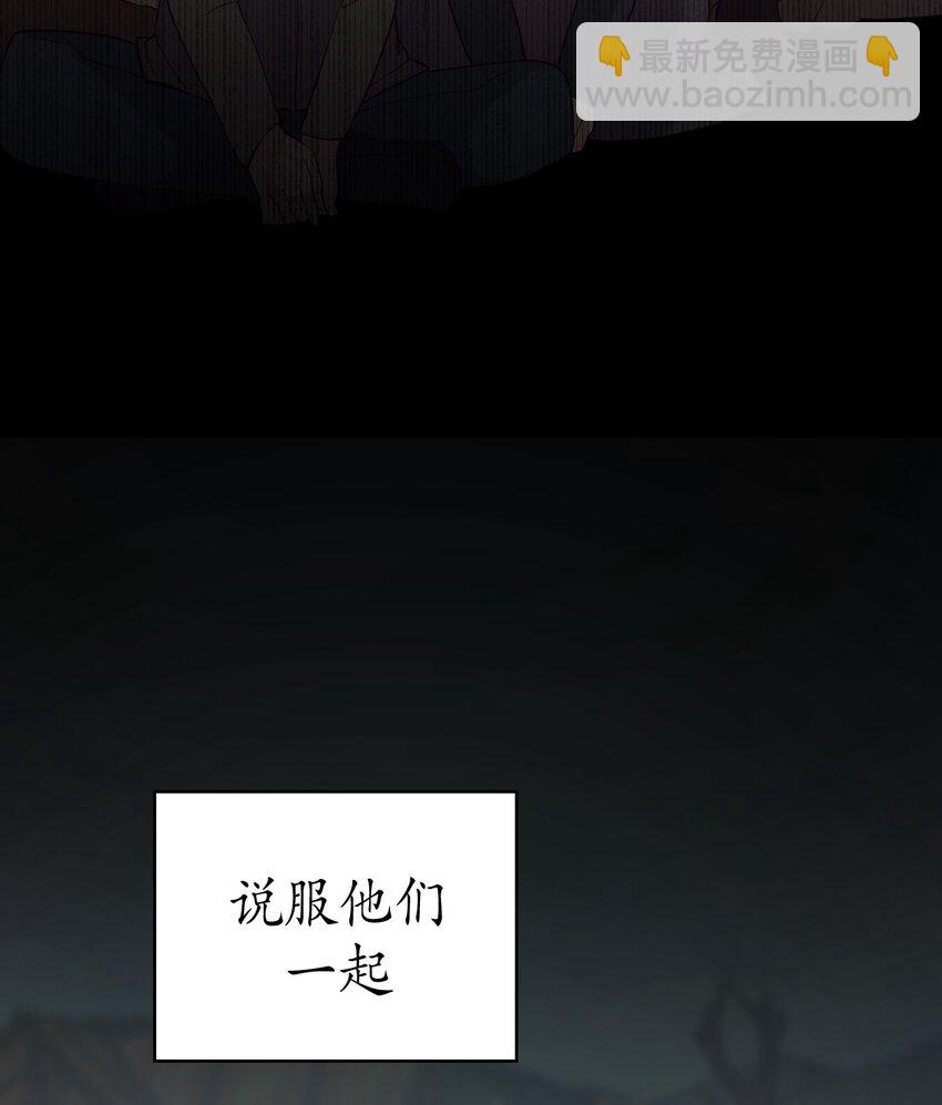 《幽灵教授的恶女养成法则》27 27 第28页