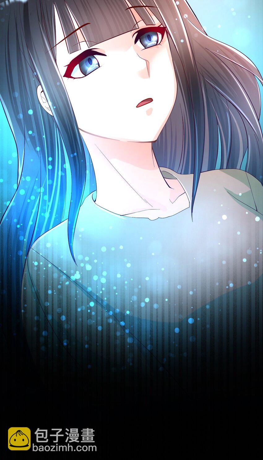 《幽灵教授的恶女养成法则》27 27 第6页
