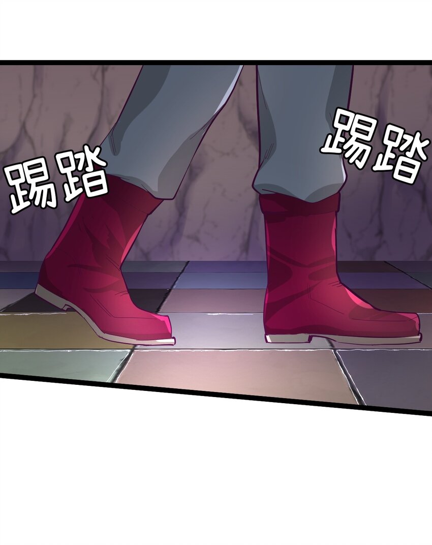 《幽灵教授的恶女养成法则》26 26 第26页