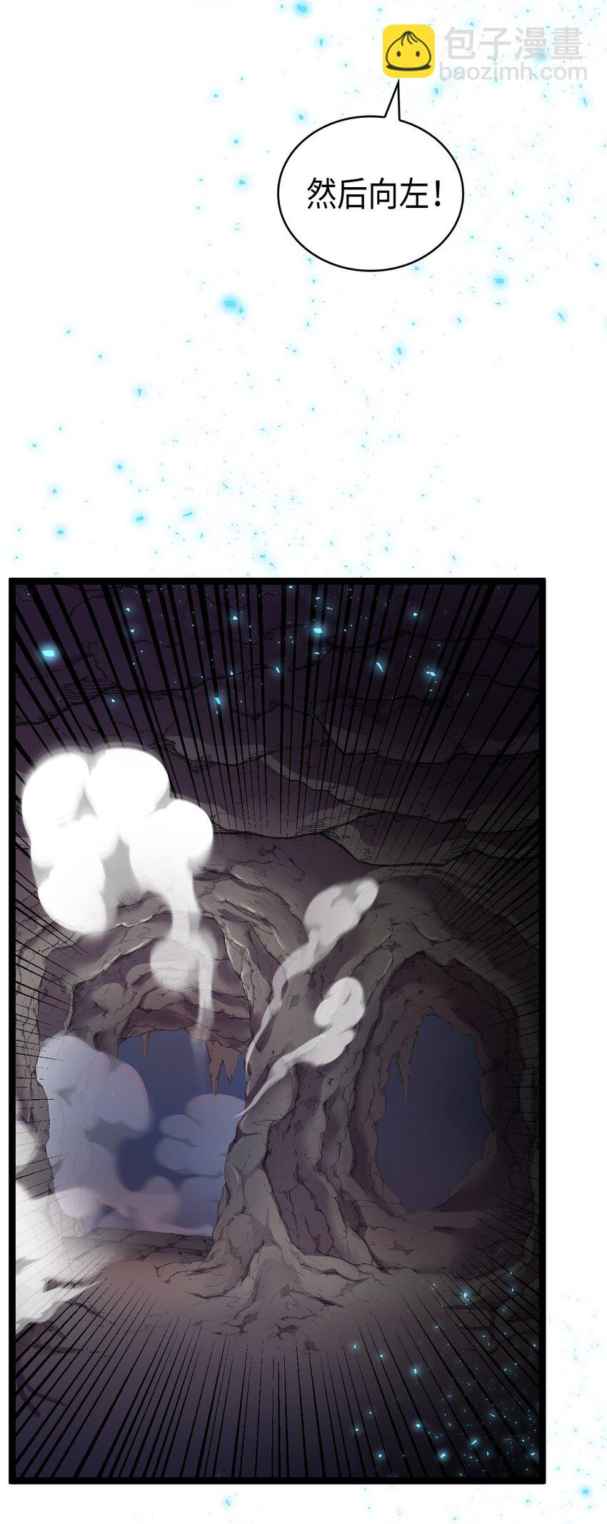 《幽灵教授的恶女养成法则》26 26 第44页
