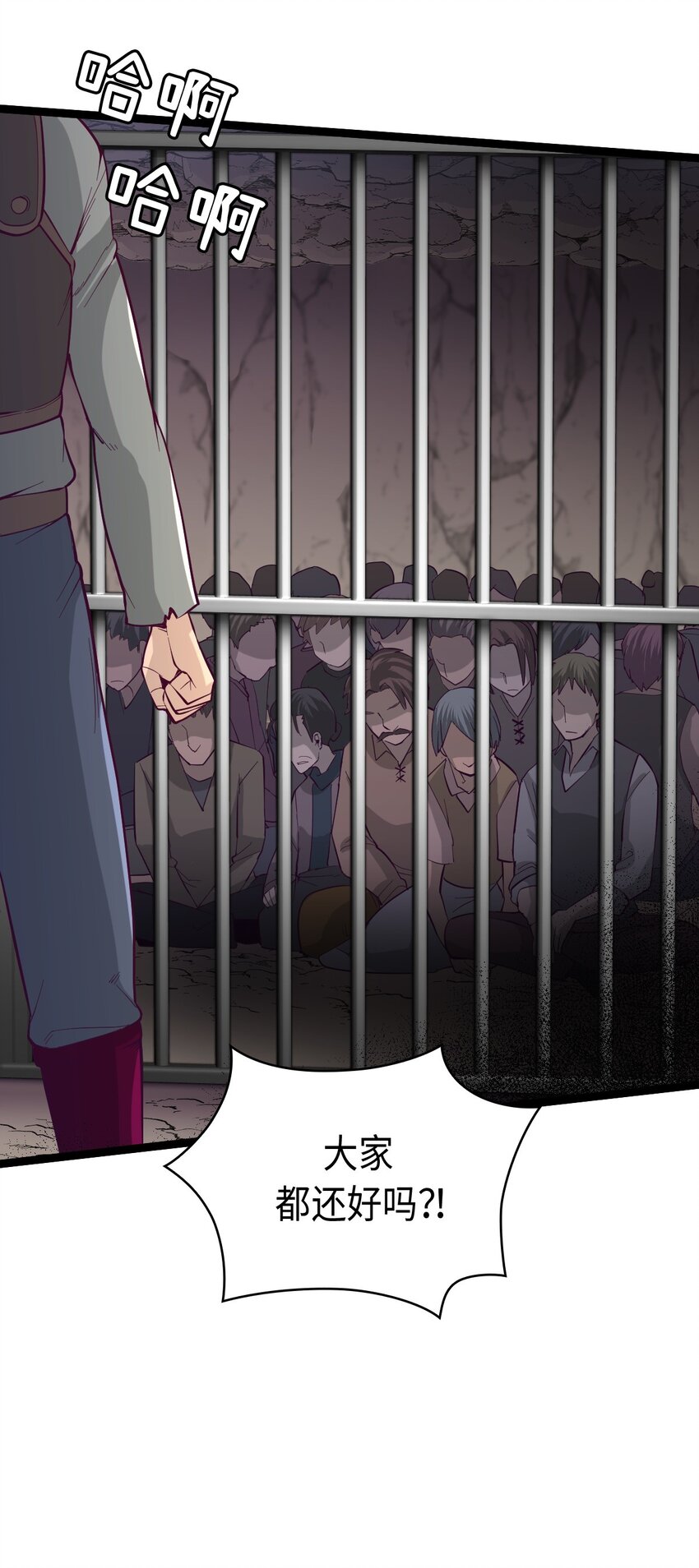 《幽灵教授的恶女养成法则》26 26 第47页