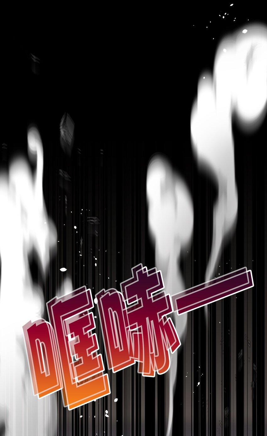 《幽灵教授的恶女养成法则》26 26 第9页