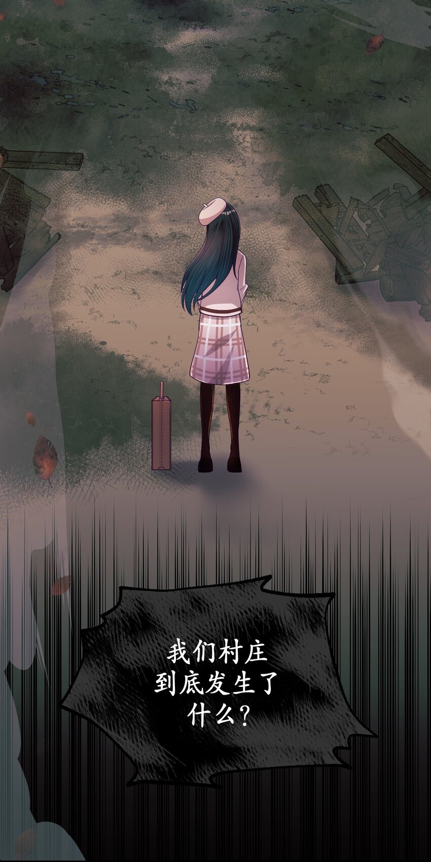 《幽灵教授的恶女养成法则》25 25 第3页