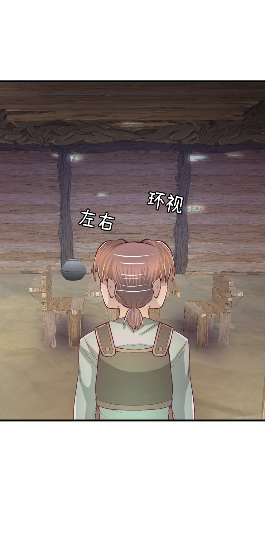 《幽灵教授的恶女养成法则》25 25 第46页