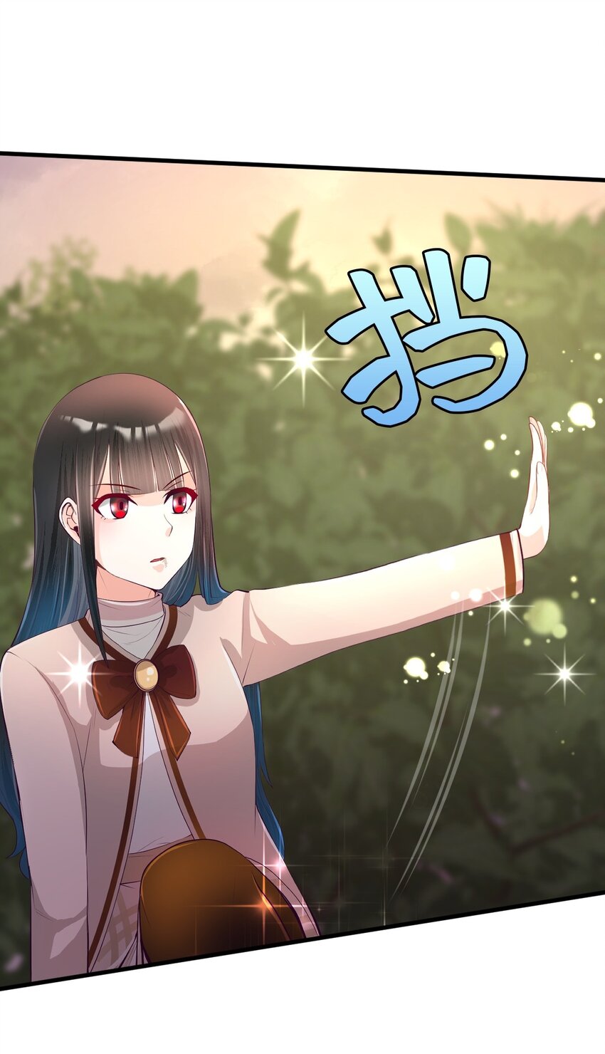 《幽灵教授的恶女养成法则》29 29 第27页