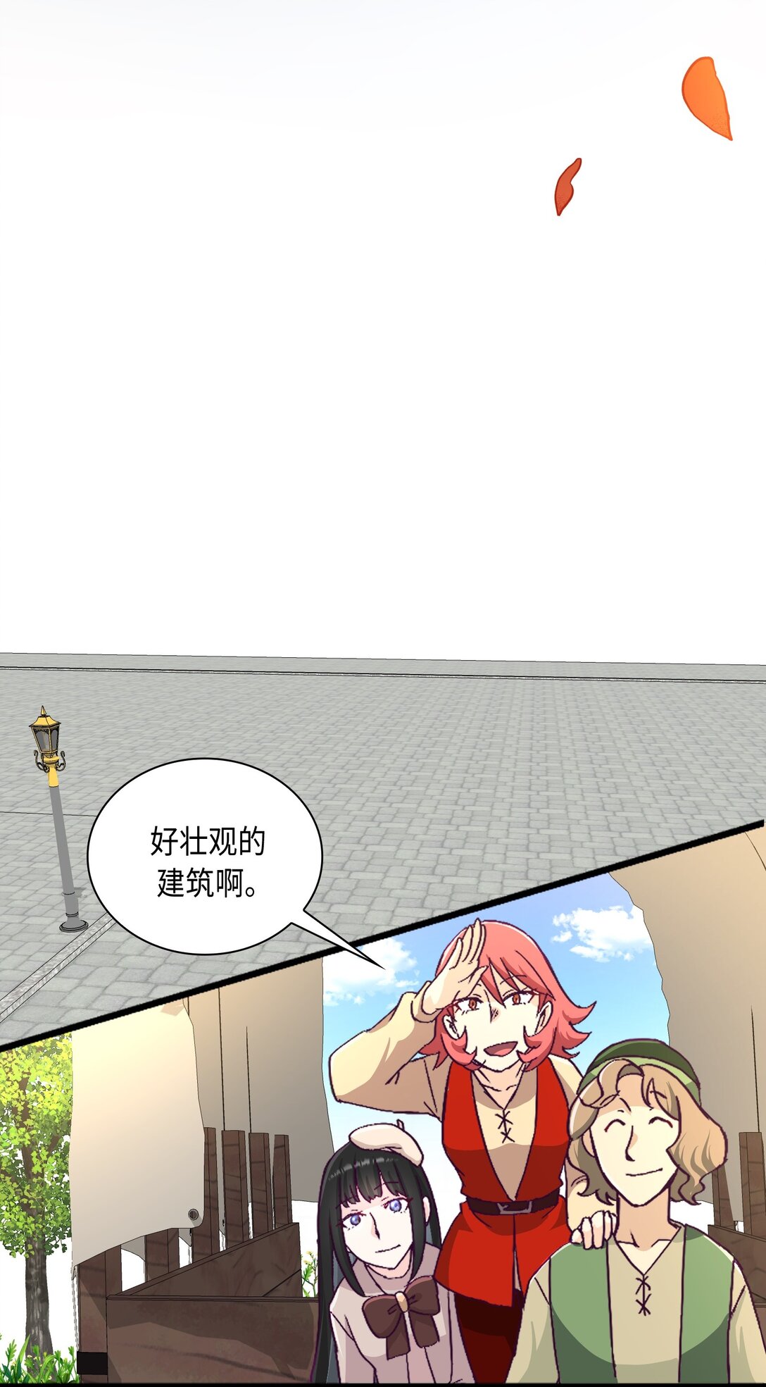 《幽灵教授的恶女养成法则》31 31 第20页