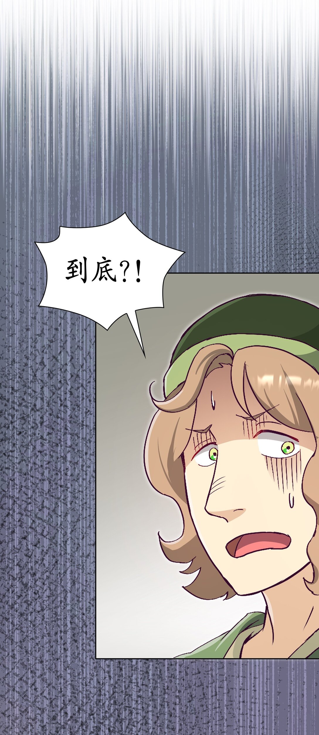 《幽灵教授的恶女养成法则》31 31 第26页