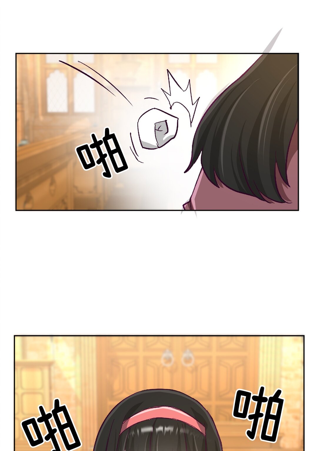 《幽灵教授的恶女养成法则》31 31 第48页