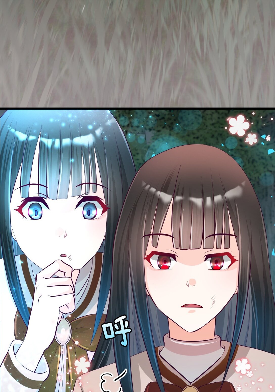 《幽灵教授的恶女养成法则》30 30 第17页