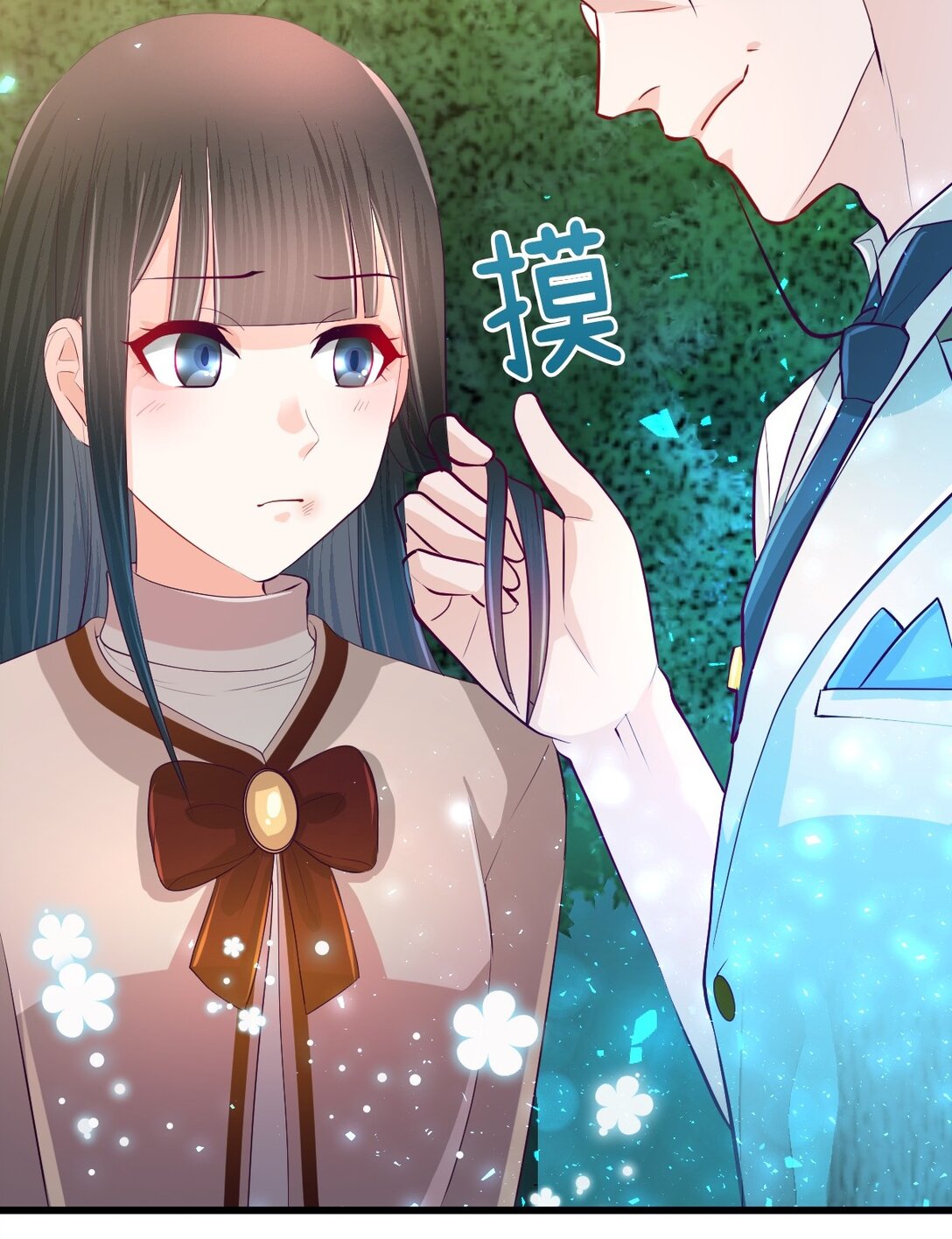 《幽灵教授的恶女养成法则》30 30 第34页