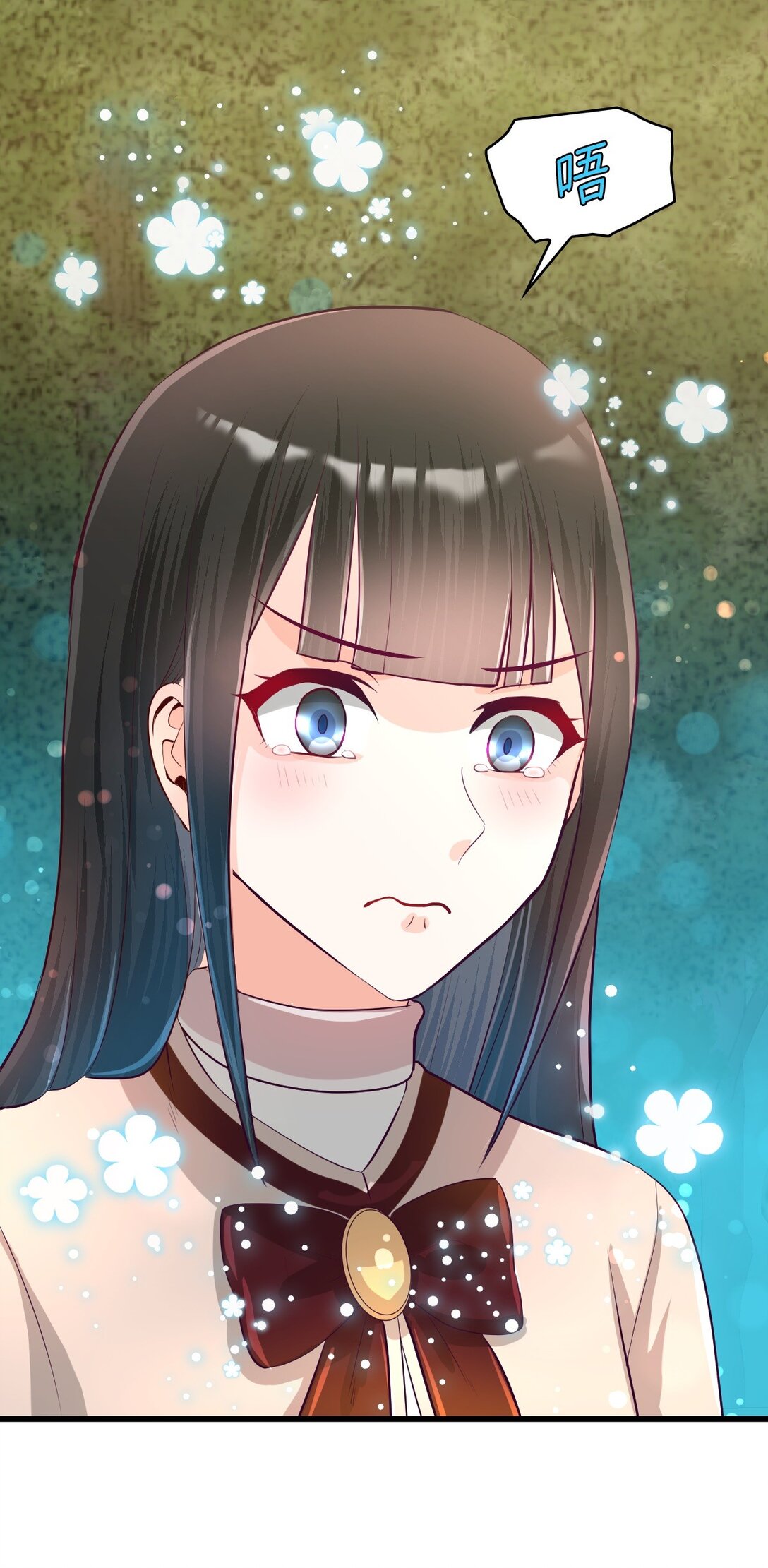 《幽灵教授的恶女养成法则》30 30 第43页