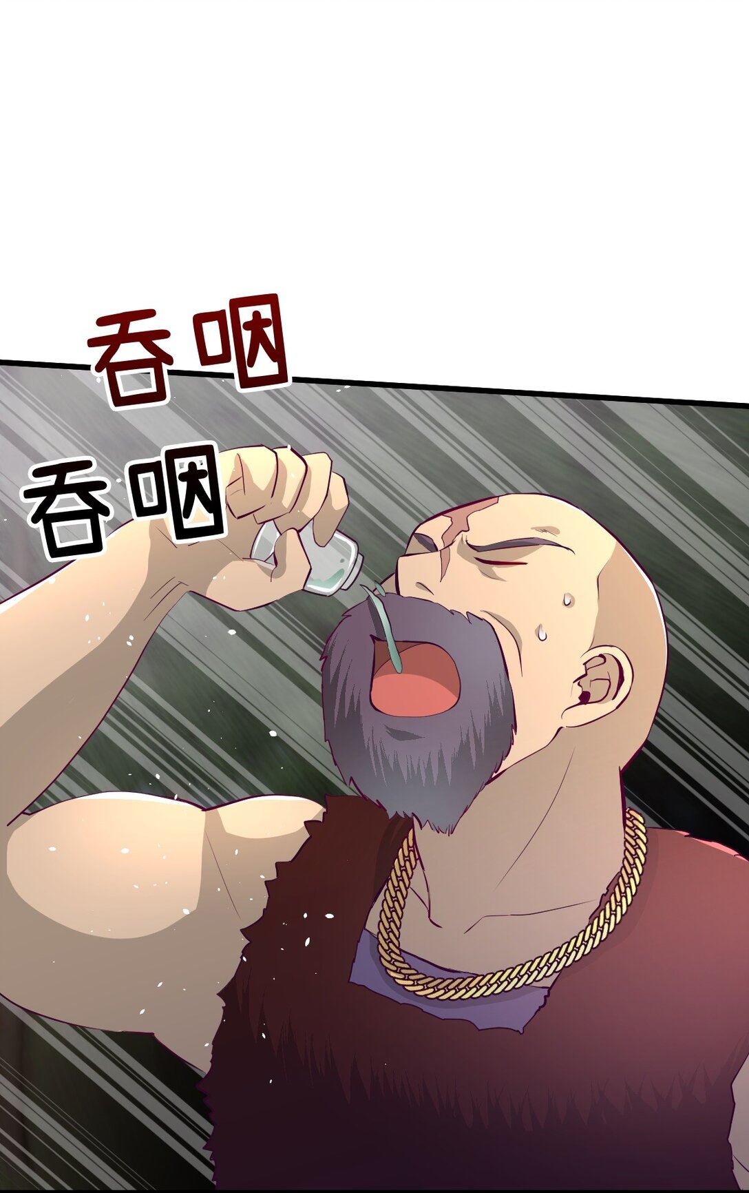 《幽灵教授的恶女养成法则》30 30 第7页