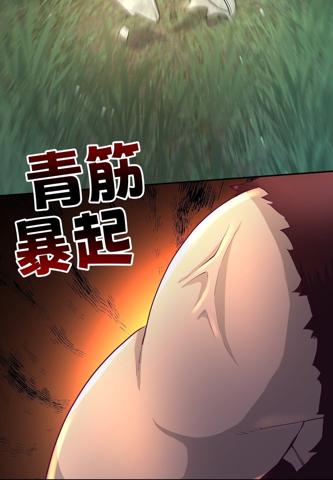 《幽灵教授的恶女养成法则》30 30 第9页