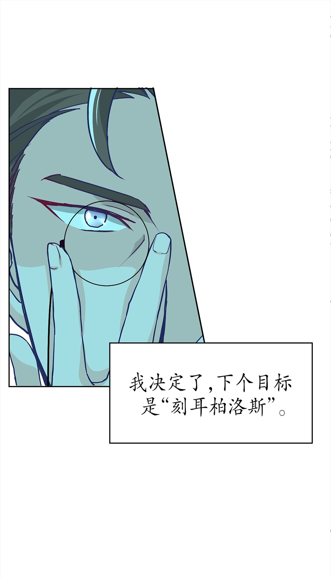 《幽灵教授的恶女养成法则》32 32 第1页