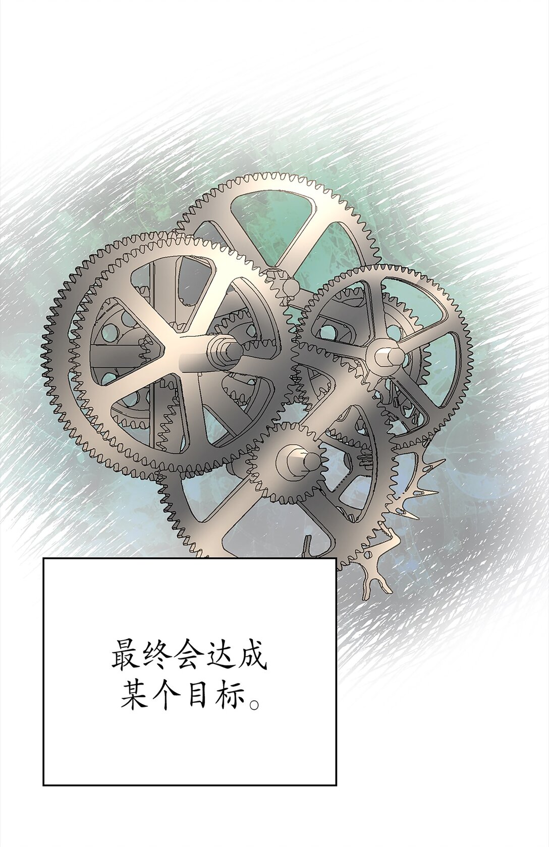 《幽灵教授的恶女养成法则》32 32 第43页