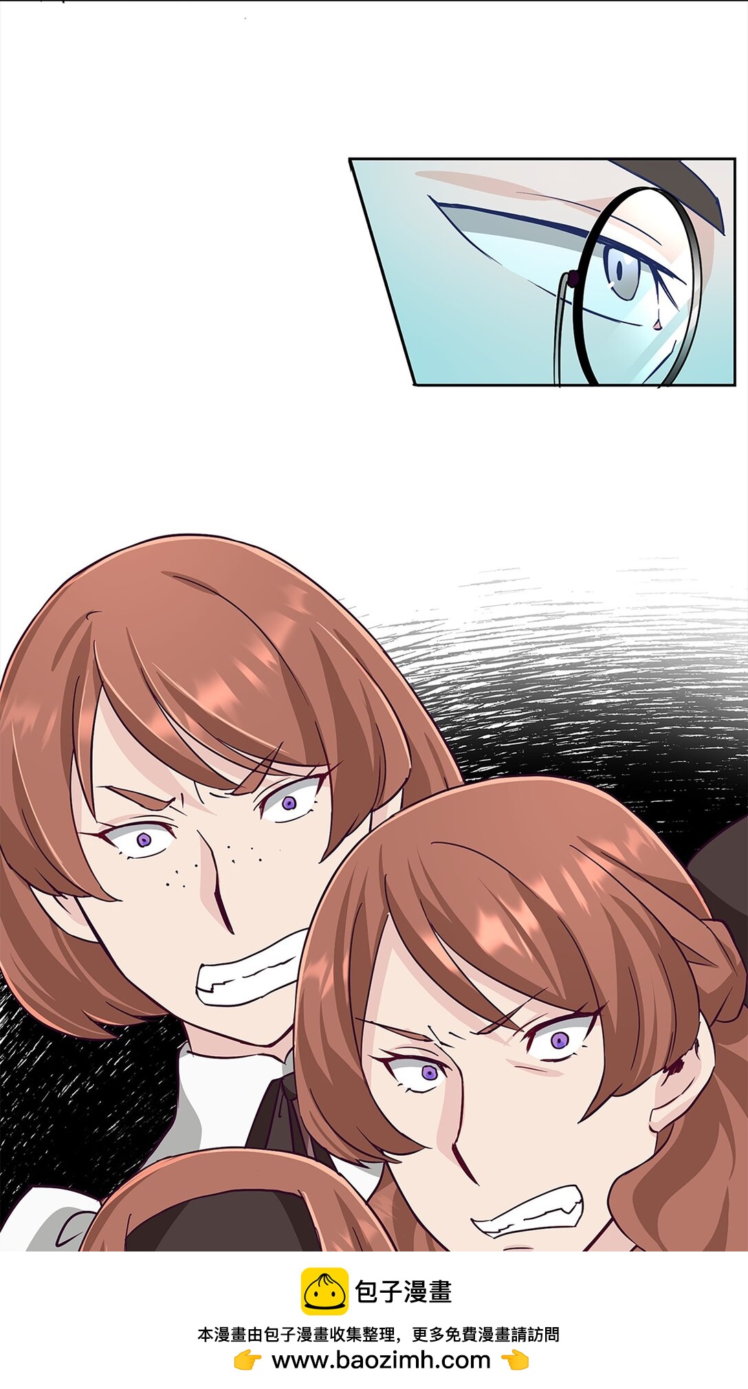 《幽灵教授的恶女养成法则》32 32 第50页