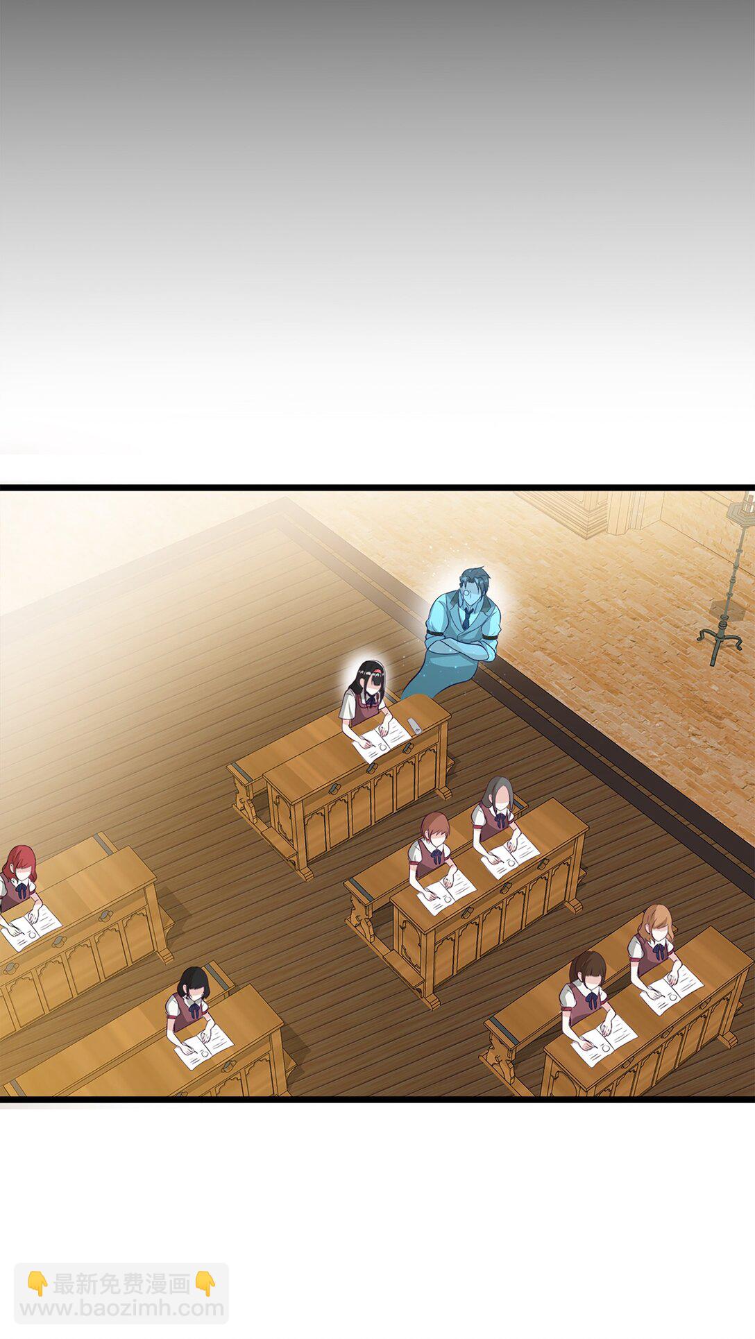 《幽灵教授的恶女养成法则》34 34 第5页