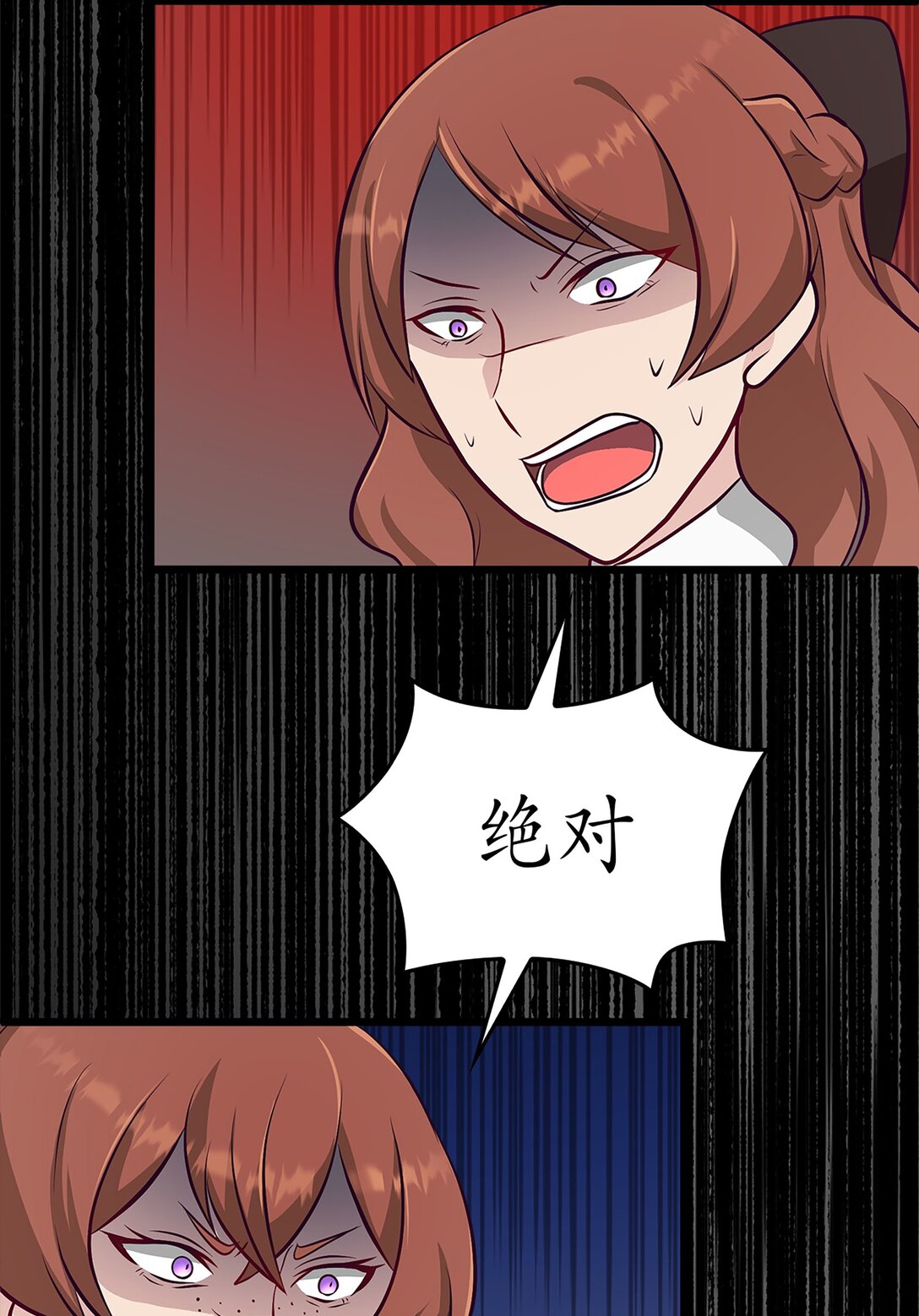 《幽灵教授的恶女养成法则》36 36 第10页