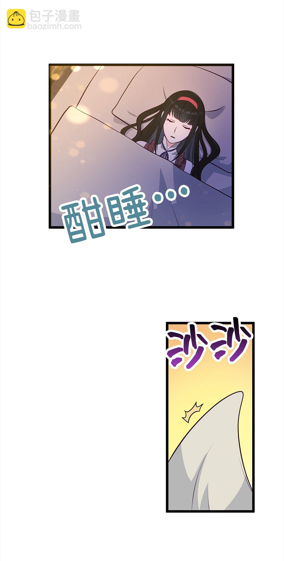 《幽灵教授的恶女养成法则》36 36 第22页