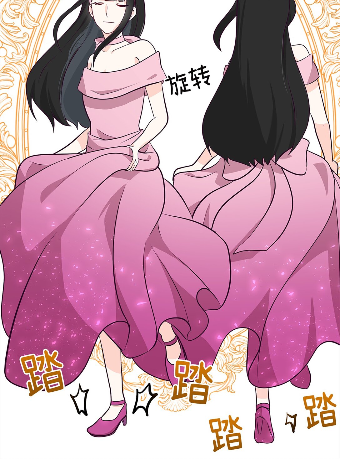 《幽灵教授的恶女养成法则》36 36 第24页