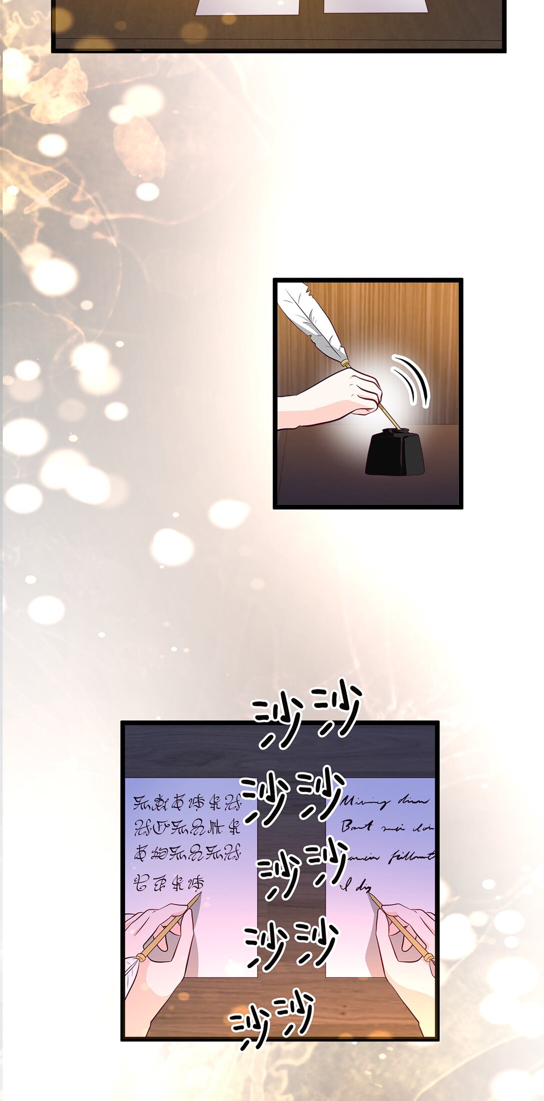 《幽灵教授的恶女养成法则》36 36 第28页