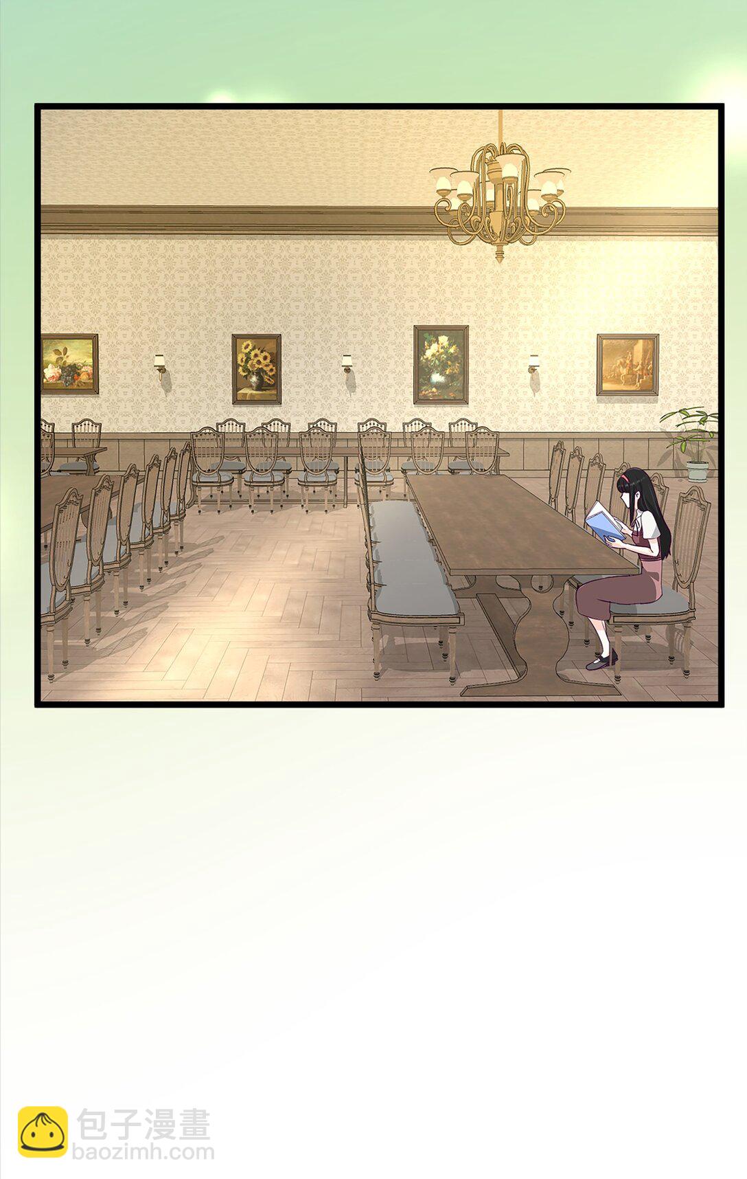 《幽灵教授的恶女养成法则》36 36 第38页