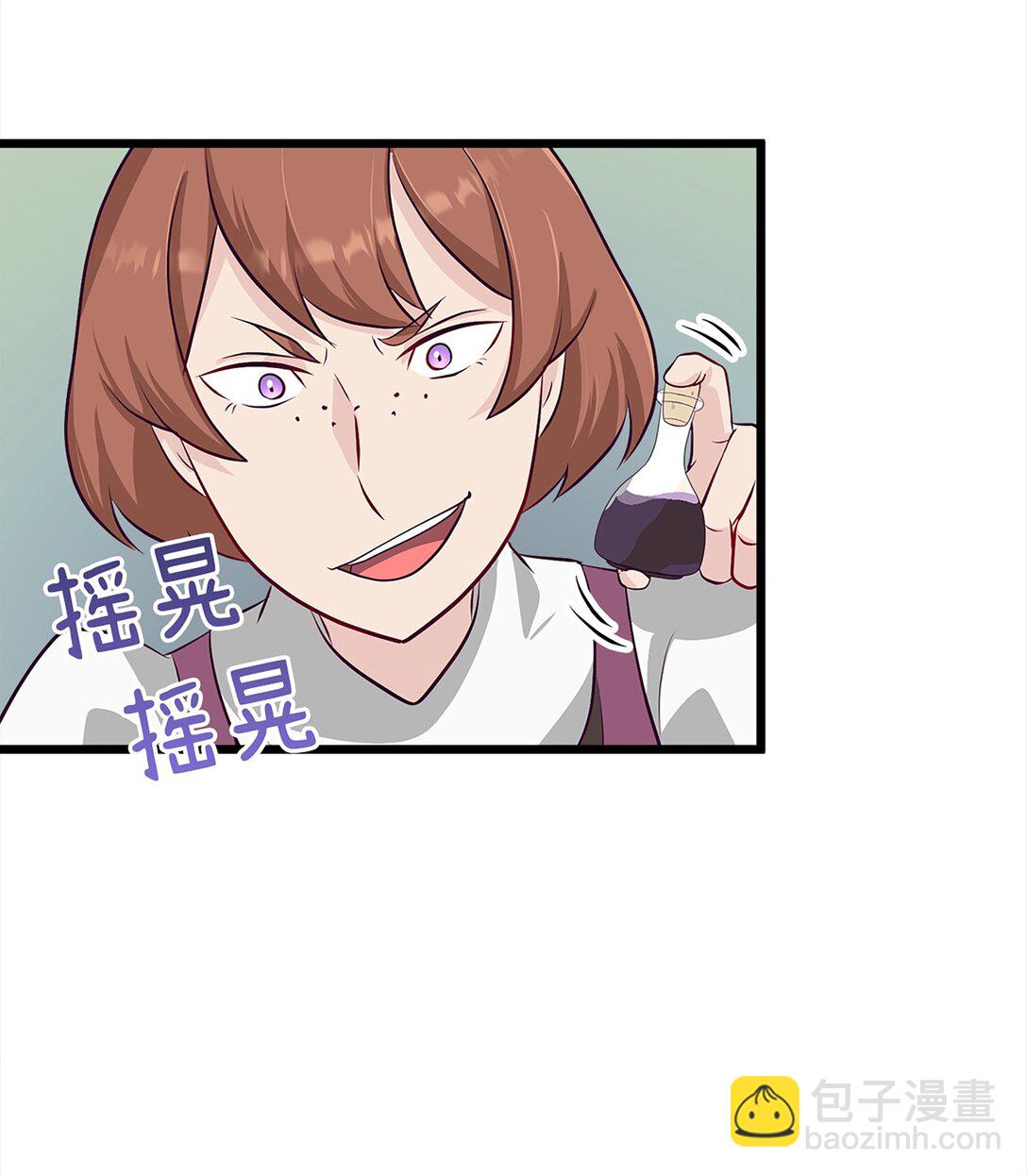 《幽灵教授的恶女养成法则》36 36 第46页