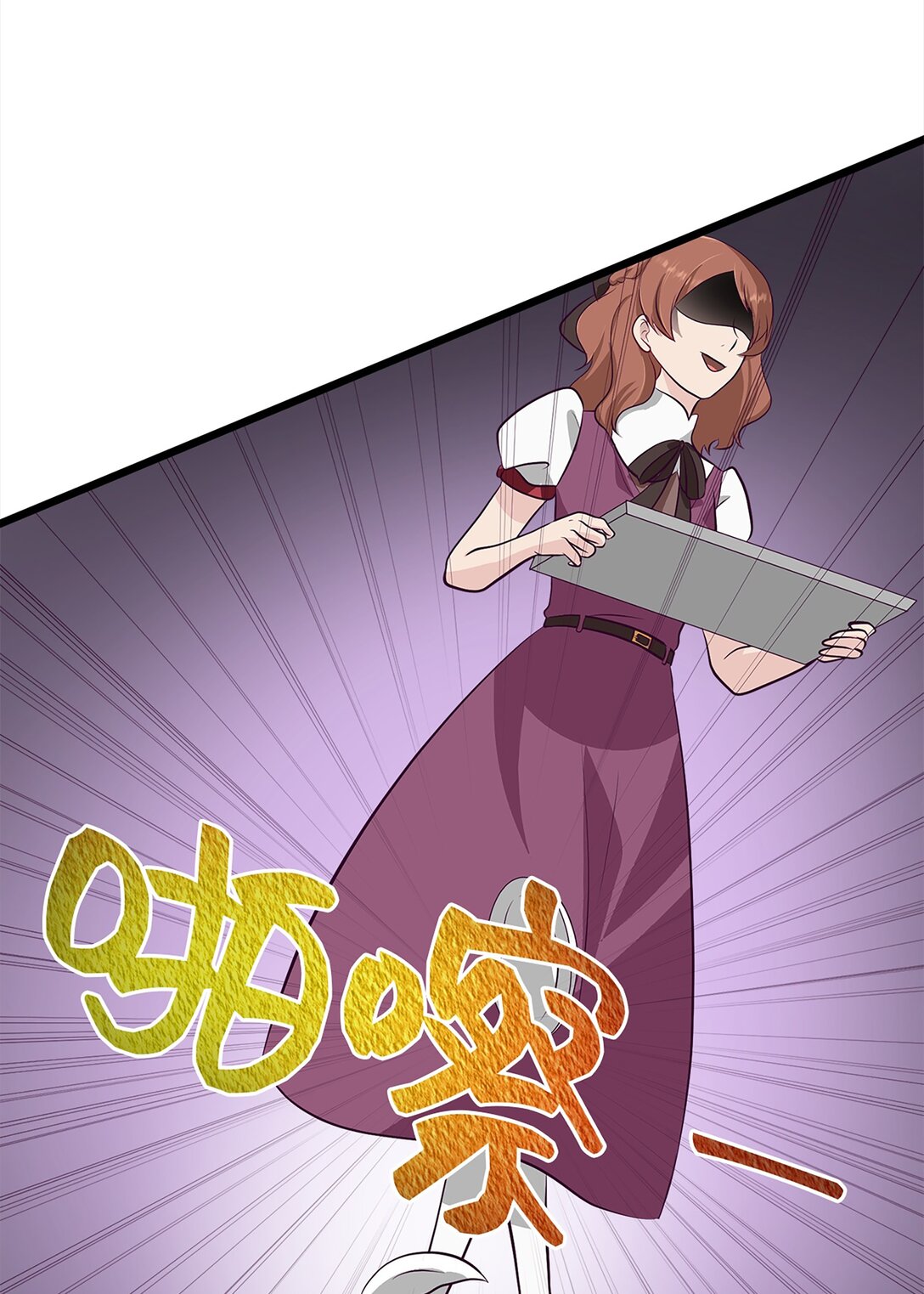 《幽灵教授的恶女养成法则》36 36 第49页