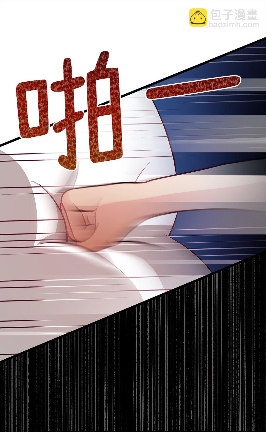 《幽灵教授的恶女养成法则》36 36 第9页