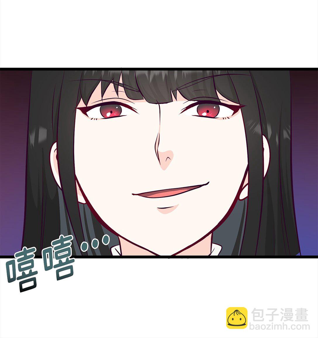 《幽灵教授的恶女养成法则》33 33 第21页