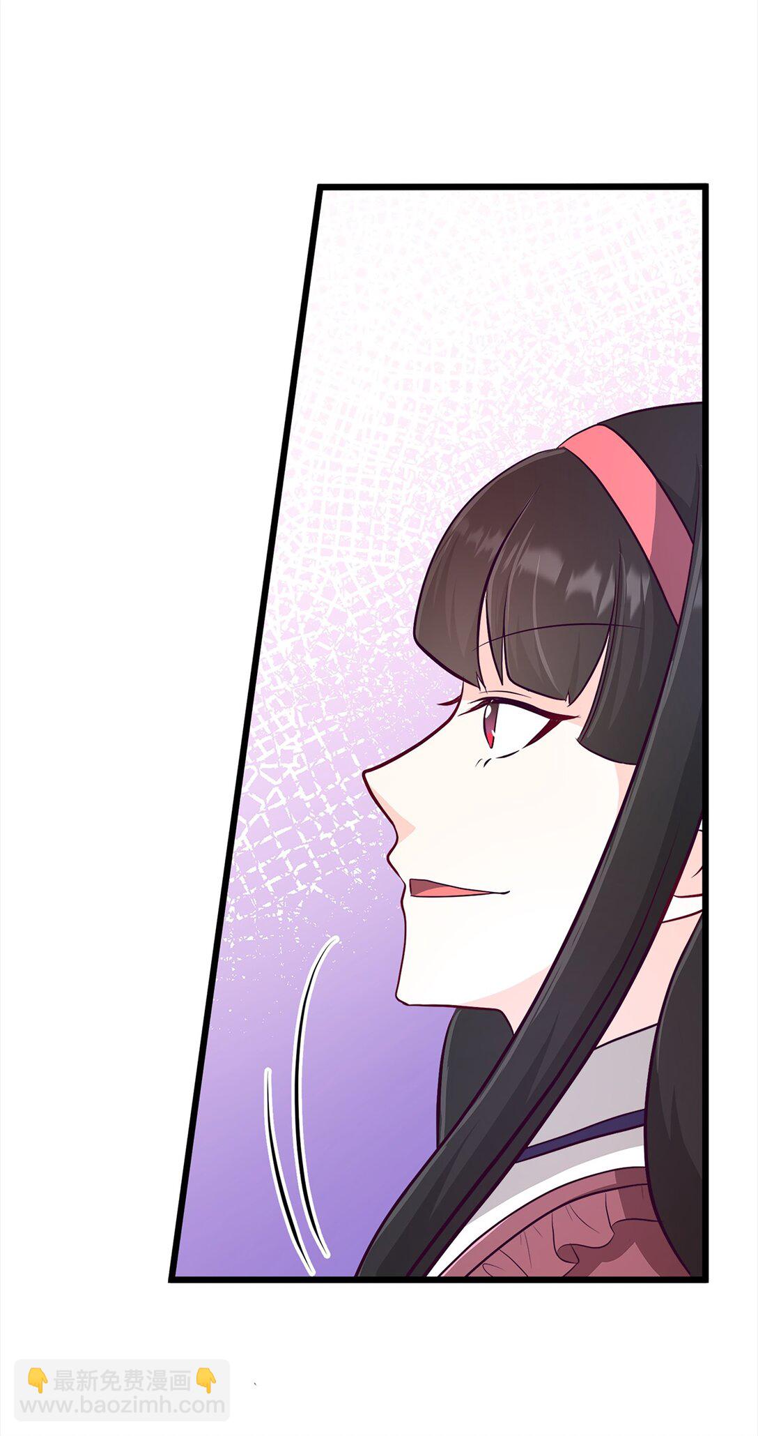 《幽灵教授的恶女养成法则》33 33 第25页