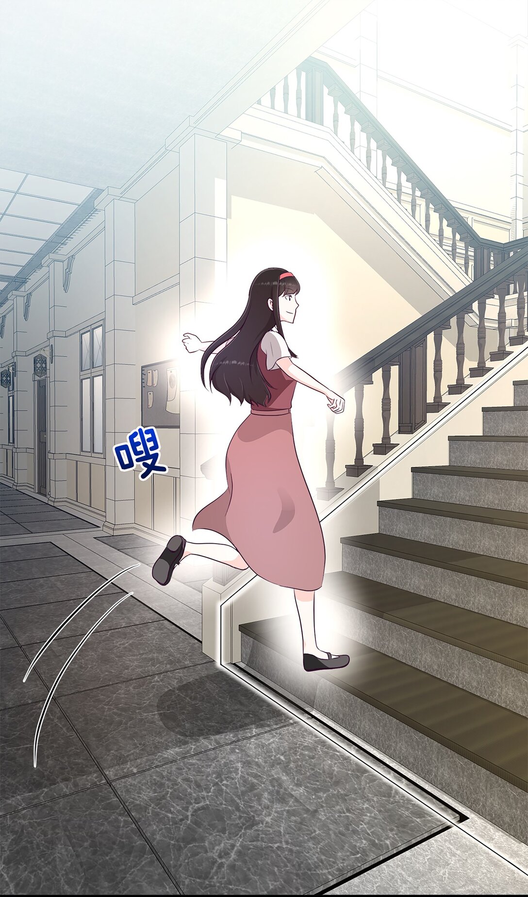 《幽灵教授的恶女养成法则》33 33 第27页