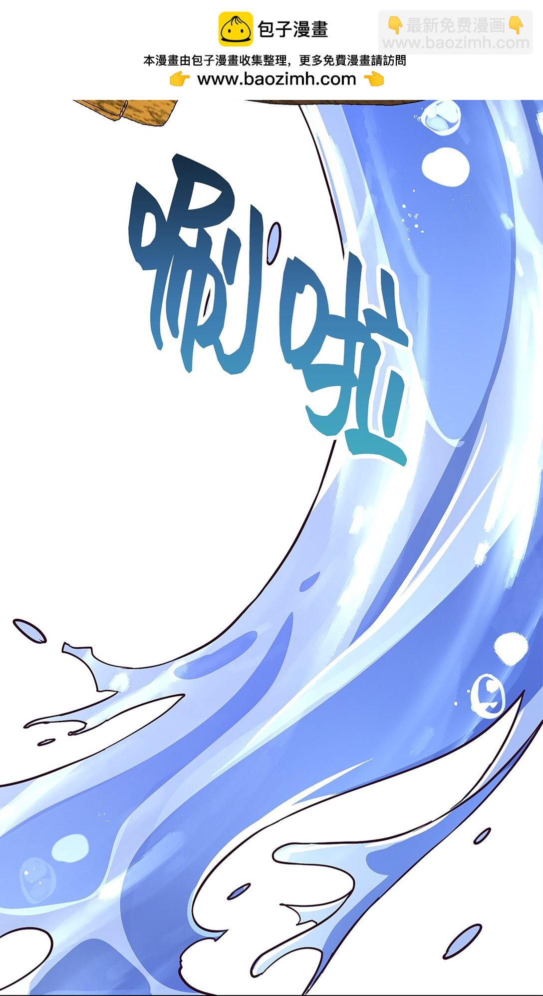 《幽灵教授的恶女养成法则》33 33 第2页