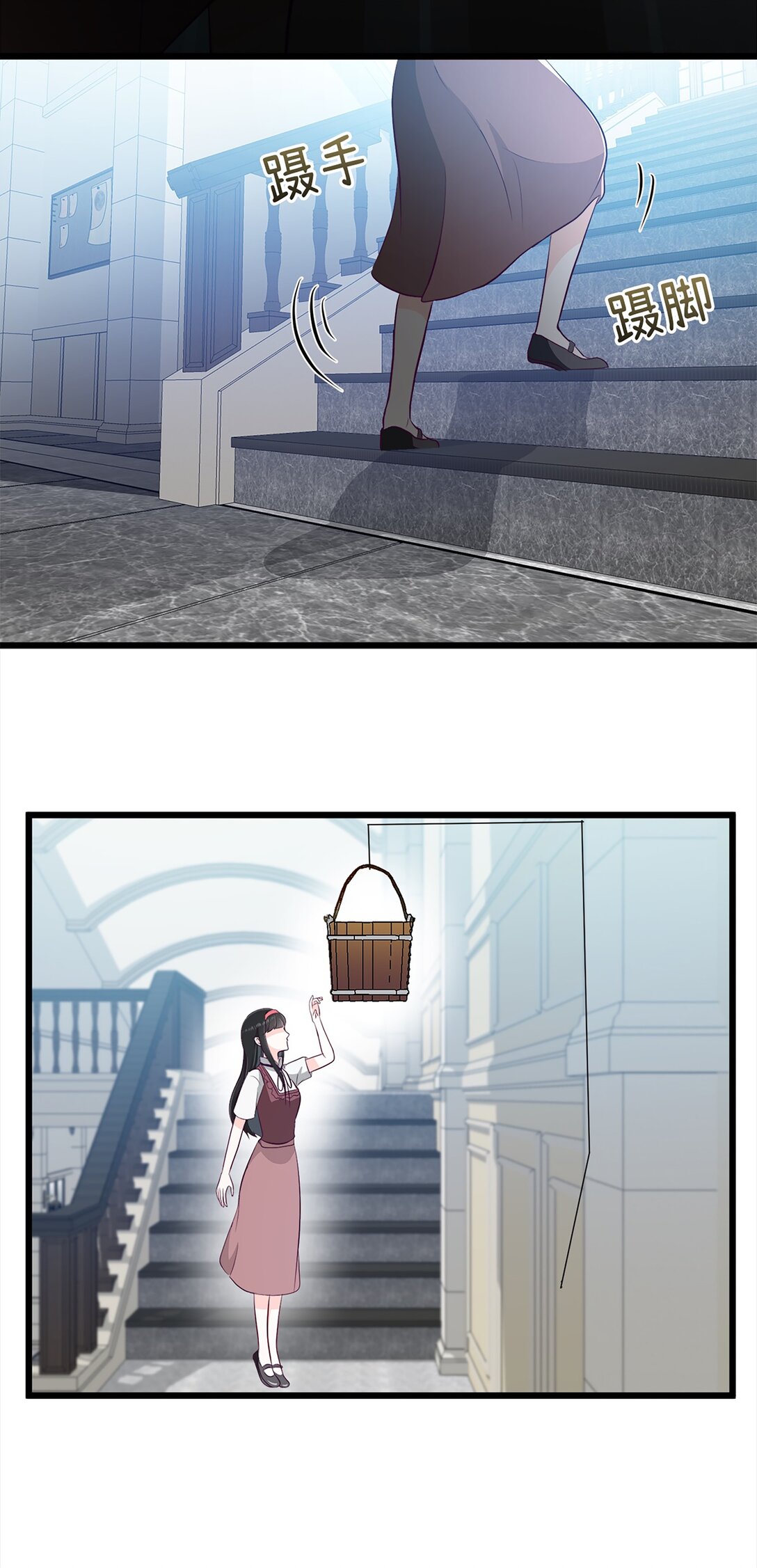 《幽灵教授的恶女养成法则》33 33 第30页