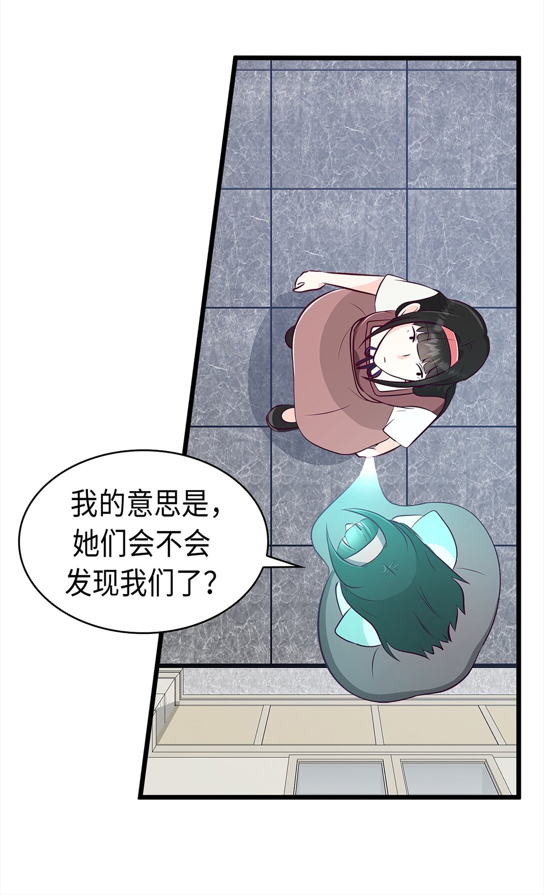 《幽灵教授的恶女养成法则》33 33 第42页