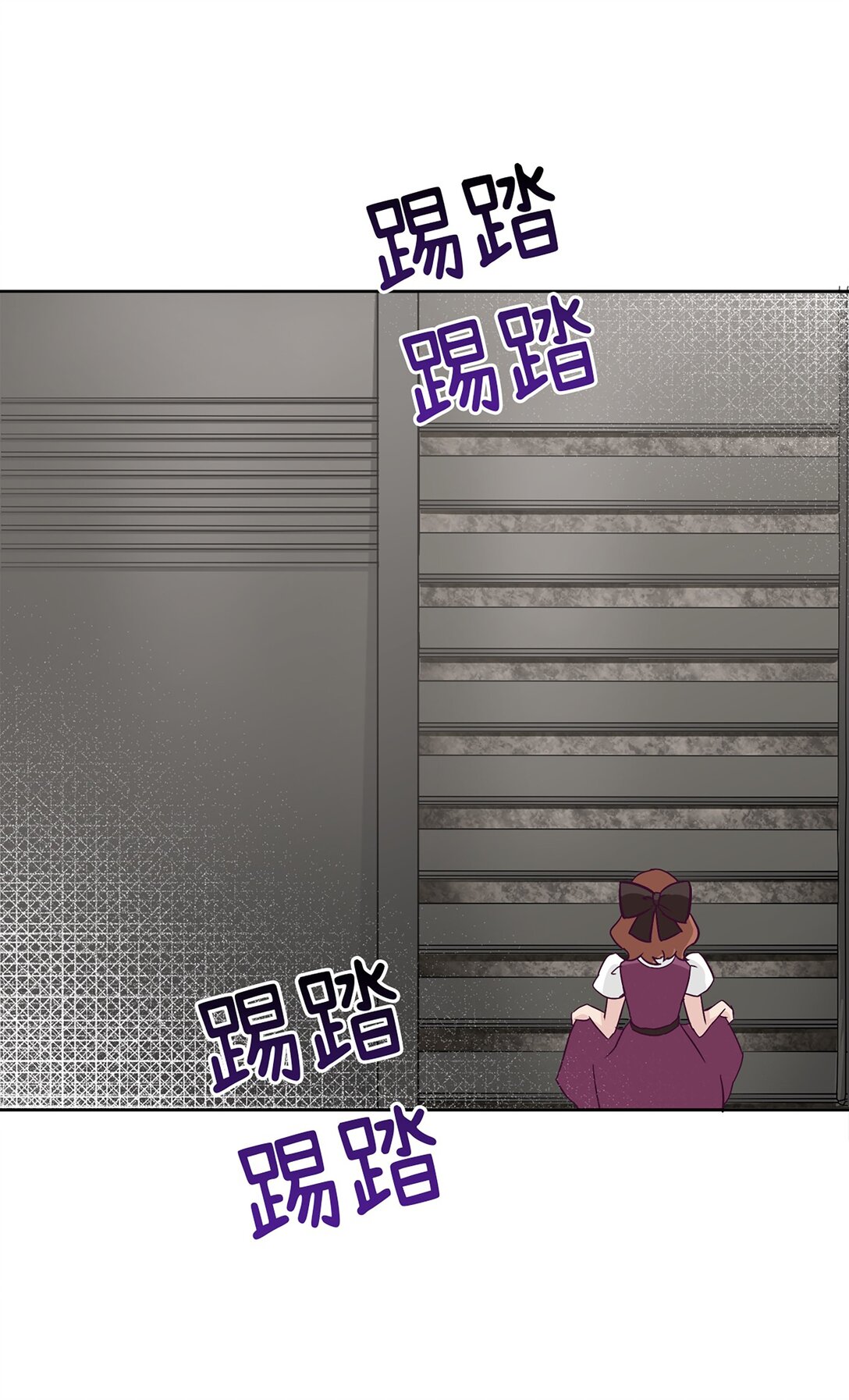 《幽灵教授的恶女养成法则》35 35 第10页