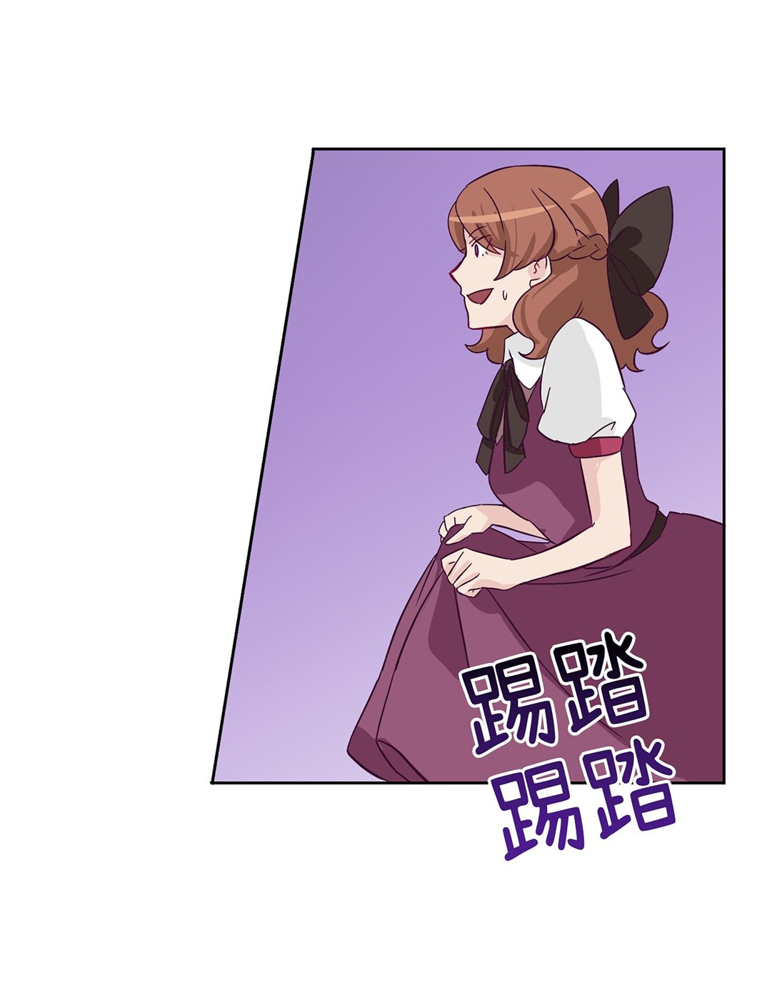 《幽灵教授的恶女养成法则》35 35 第11页