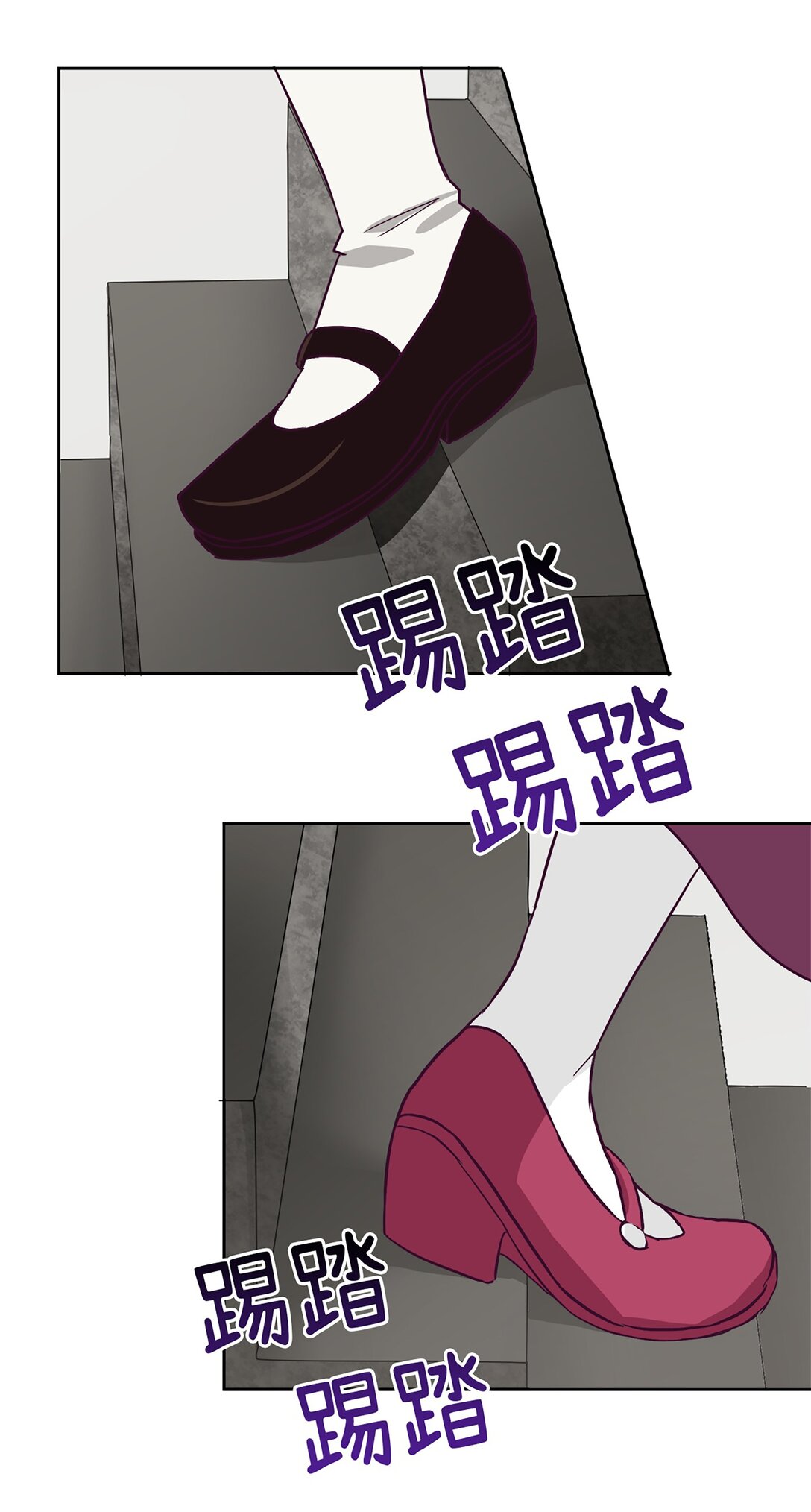 《幽灵教授的恶女养成法则》35 35 第12页