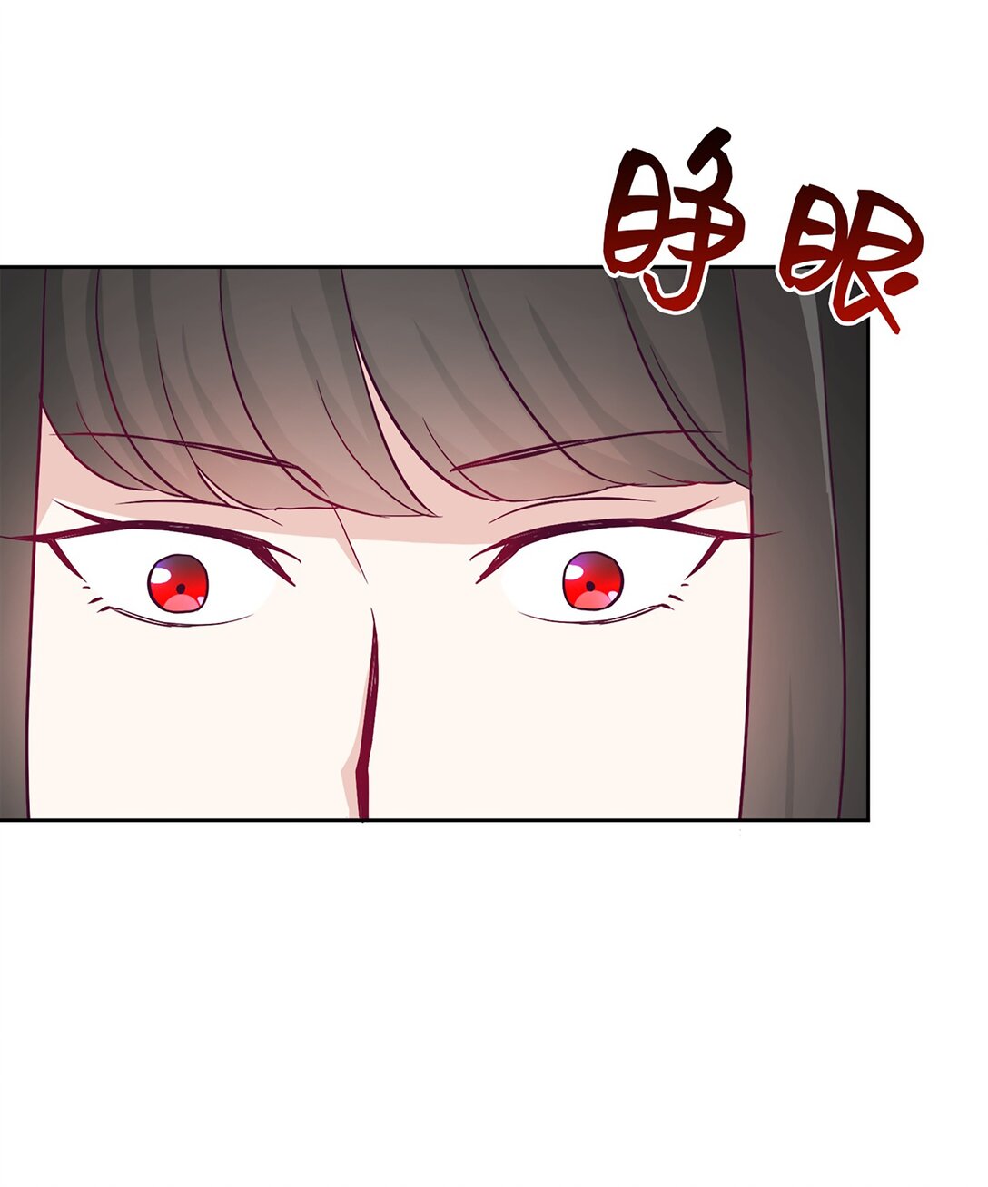 《幽灵教授的恶女养成法则》35 35 第18页