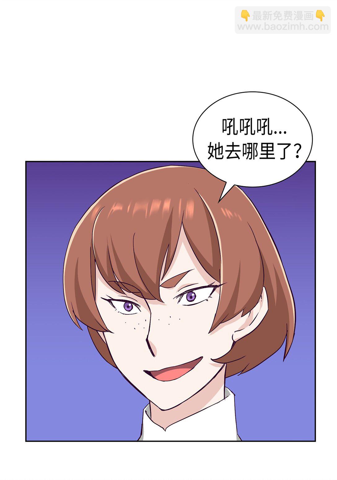 《幽灵教授的恶女养成法则》35 35 第21页