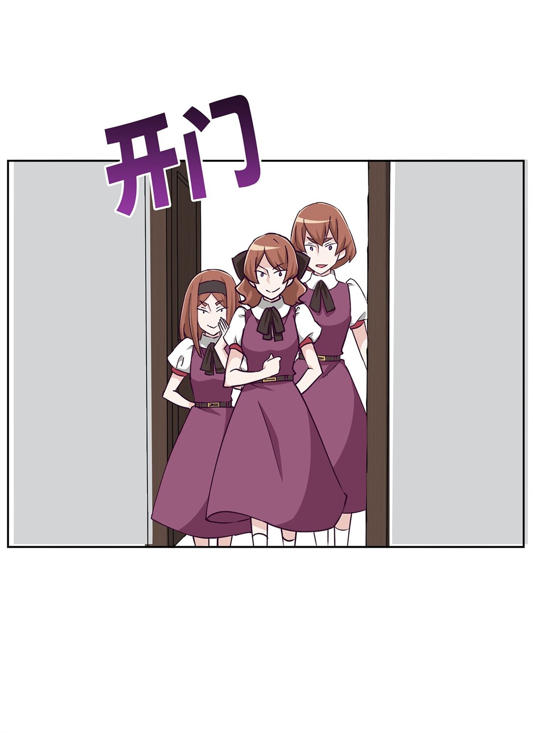 《幽灵教授的恶女养成法则》35 35 第25页