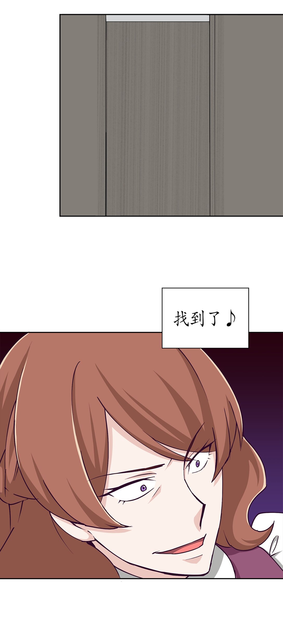 《幽灵教授的恶女养成法则》35 35 第27页