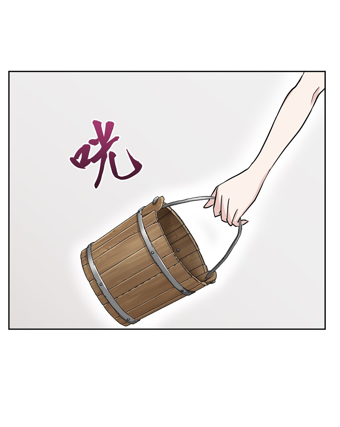 《幽灵教授的恶女养成法则》35 35 第28页