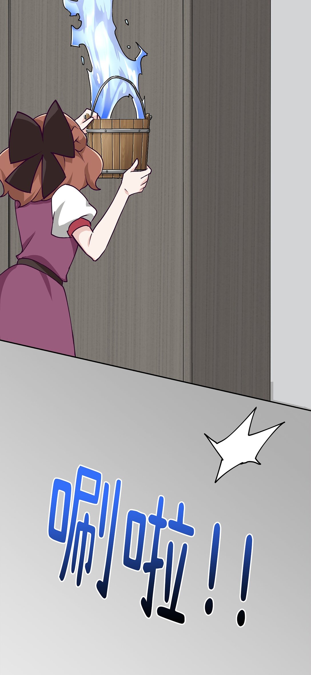 《幽灵教授的恶女养成法则》35 35 第33页