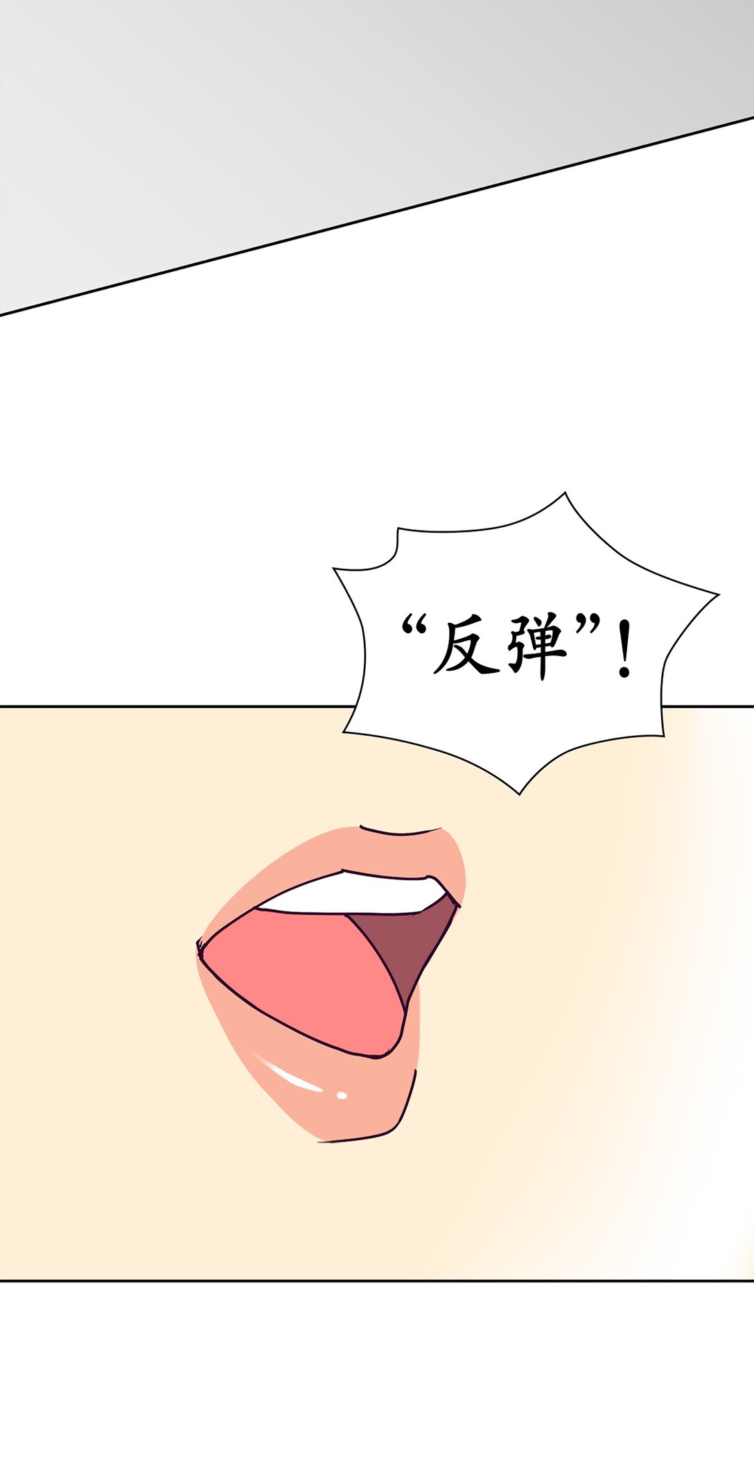 《幽灵教授的恶女养成法则》35 35 第34页