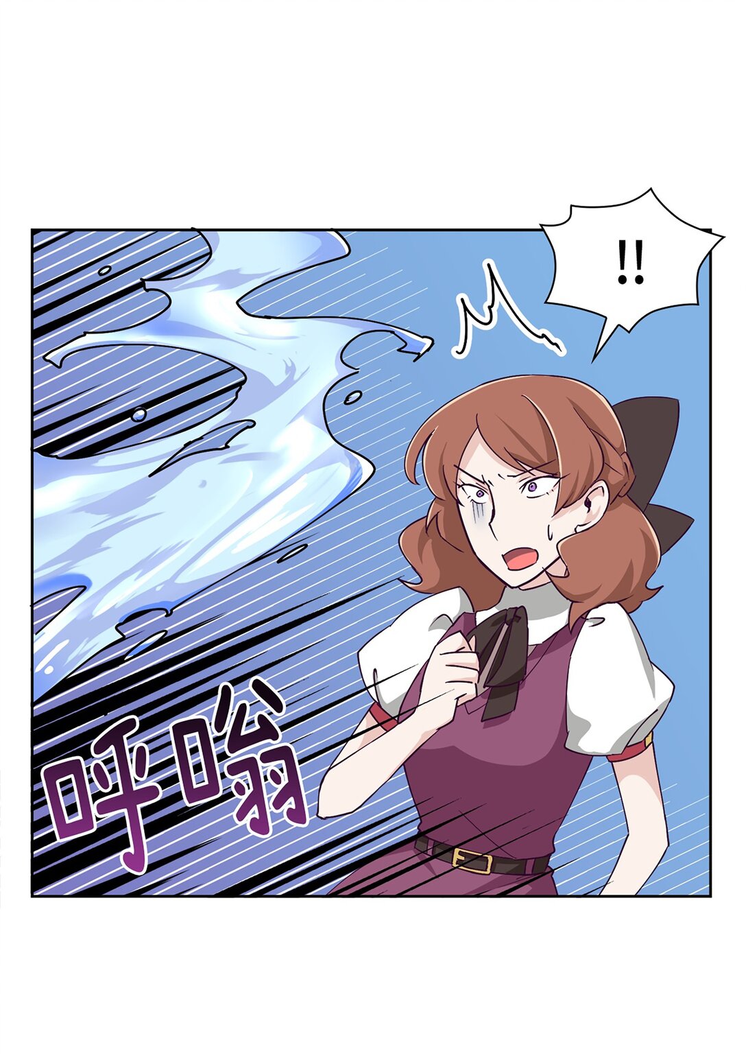 《幽灵教授的恶女养成法则》35 35 第35页