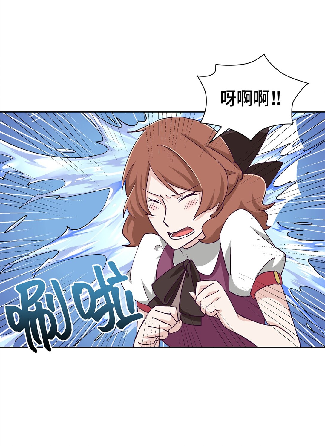 《幽灵教授的恶女养成法则》35 35 第36页